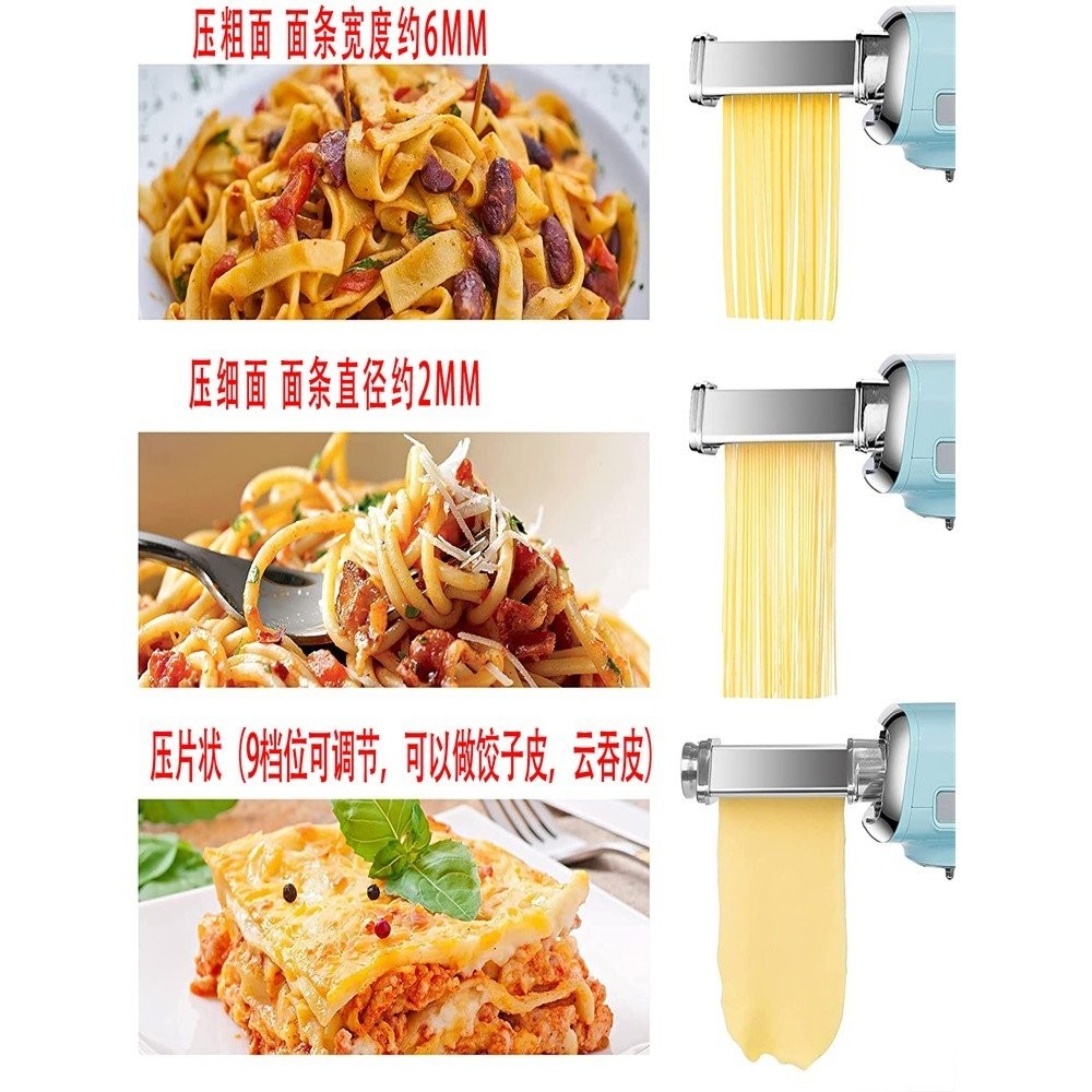 M9 ขายส่ง/ปรับให้เข้ากับ M5 Chef Machine// 740 Three-in-One 780M5 Heath 770MAX อุปกรณ์เสริมกดก๋วยเตี