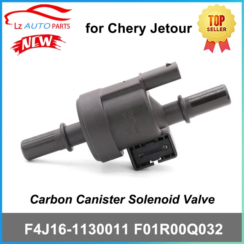 Vapor Canister Purge โซลินอยด์วาล์ว F4J16-1130011 F01R00Q032 สําหรับ Chery Arrizo 5/6 Tiggo 4/5x 7/8