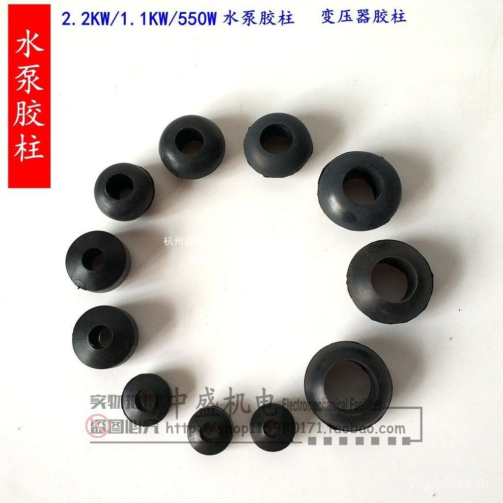 ปั๊มน้ํา 2.2KW คอลัมน์ 550W กันน้ํา Transformer คอลัมน์ยางซีลปะเก็นยางปะเก็นยาง Abacus Sealant FV1G