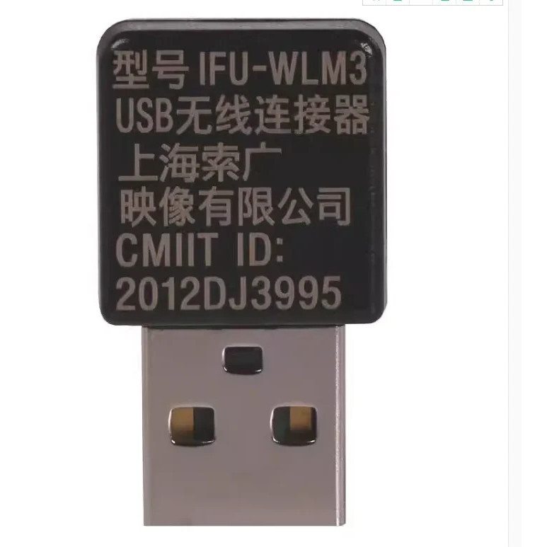 ใหม่โปรเจคเตอร์ USB ไร้สาย LAN โมดูลเชื่อมต่อ IFU-WLM3 สําหรับ Sony PXW-FS7 PXW-FS7M2 PXW-FS7 Mark I