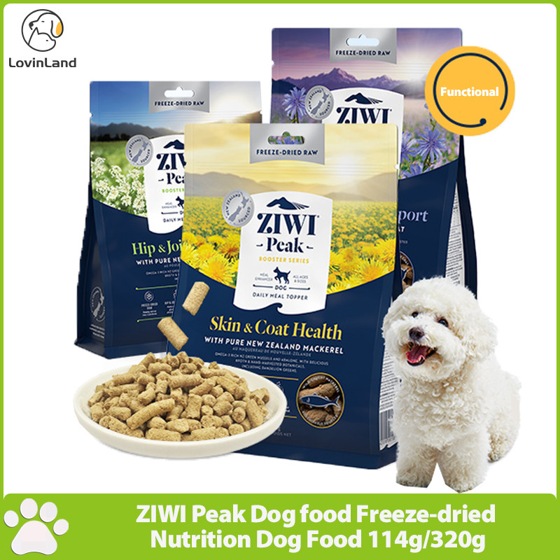 ZIWI Peak อาหารสุนัข Freeze-dried Nutrition อาหารสุนัขเฉพาะฟังก์ชั่นโภชนาการ Freeze-drying ขนมสุนัข 