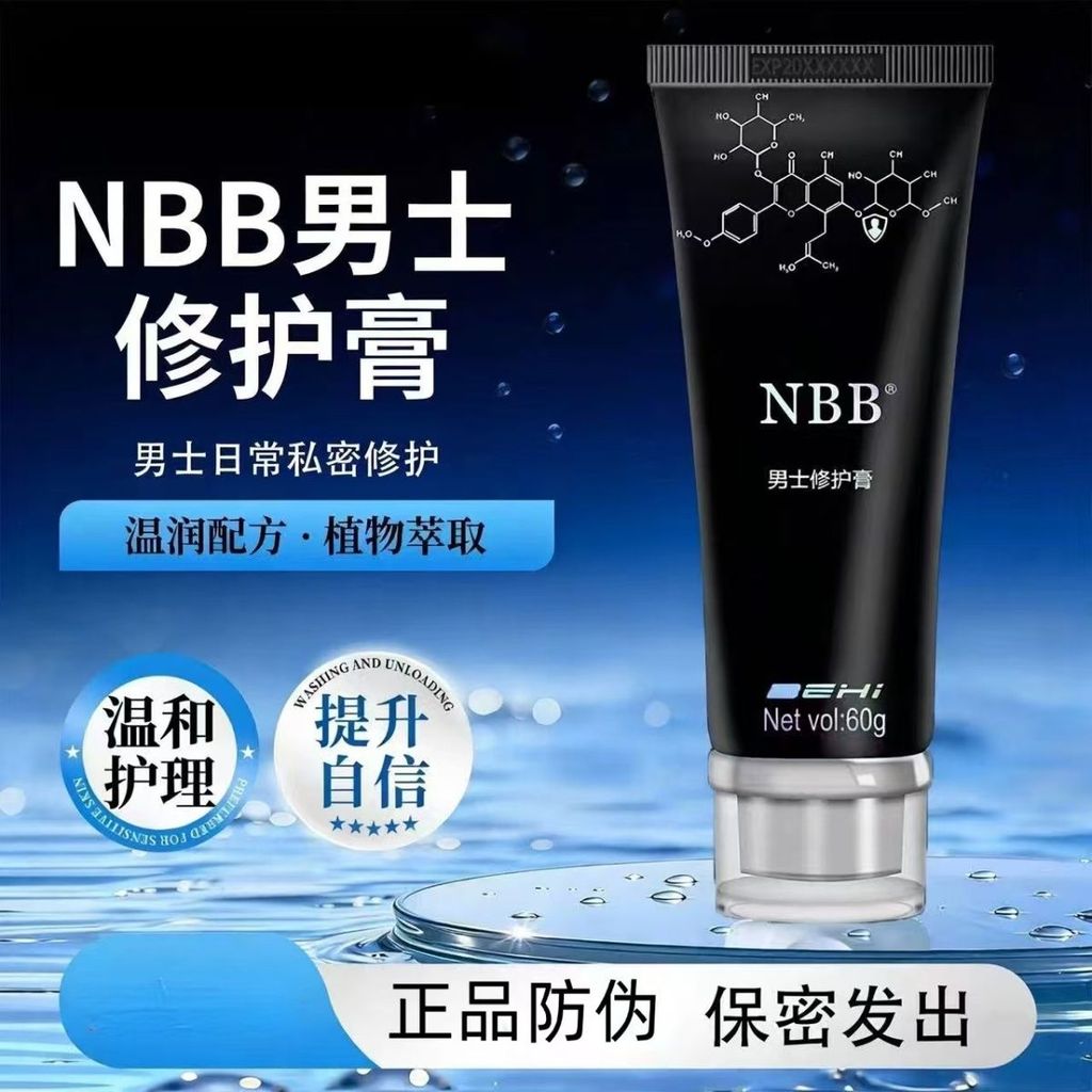 NBB Men Repair Men Massage nbb Private Part Repair 60 Care nbb ใช้ภายนอก 26.06.12