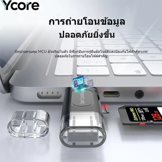 Ycore-เครื่องอ่านการ์ดโทรศัพท์มือถือ, เครื่องอ่านการ์ดคอมพิวเตอร์, เครื่องอ่านการ์ด TF/SD Four-in-One USB2.0 Mini High-Speed, ตัวแปลง OTG, สถานีเชื่อมต่อสี่ในหนึ่งเดียว, กล้องตรวจสอบหน่วยความจํา หน่วยความจําโทรศัพท์มือถือ