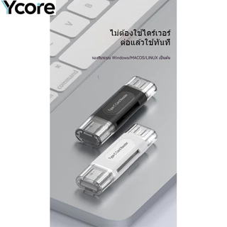 Ycore-เครื่องอ่านการ์ดโทรศัพท์มือถือ, เครื่องอ่านการ์ดคอมพิวเตอร์, เครื่องอ่านการ์ด TF/SD Four-in-One USB2.0 Mini High-Speed, ตัวแปลง OTG, สถานีเชื่อมต่อสี่ในหนึ่งเดียว, กล้องตรวจสอบหน่วยความจํา หน่วยความจําโทรศัพท์มือถือ