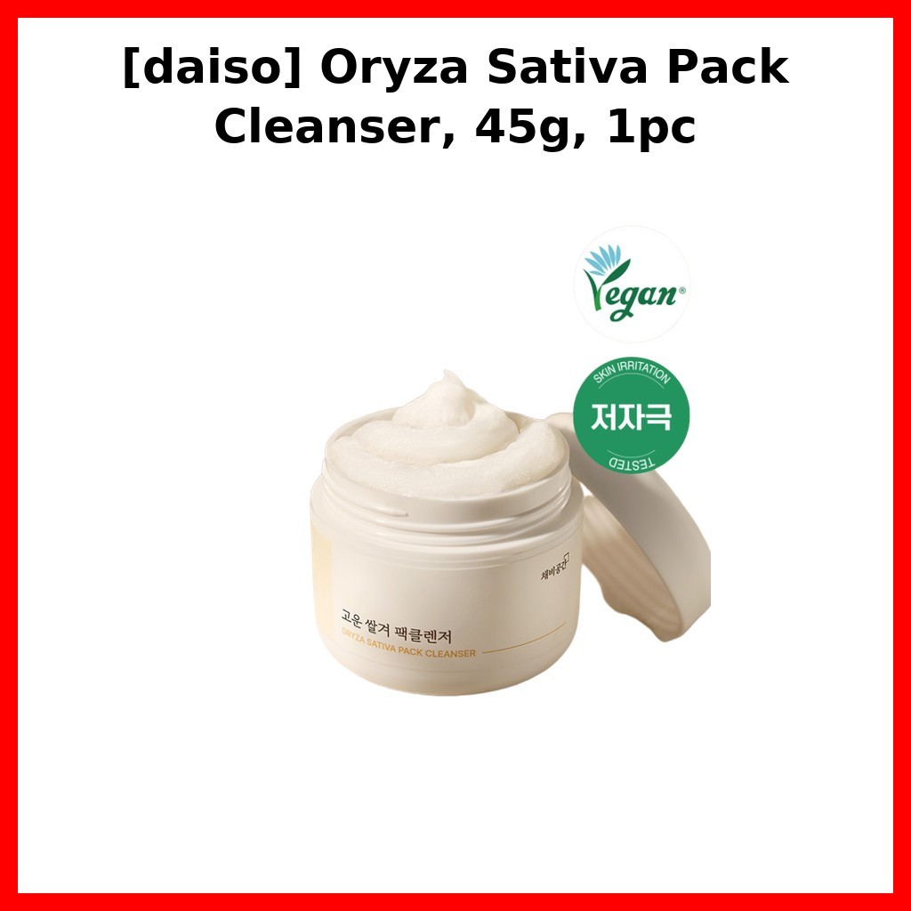 [daiso] Oryza Sativa Pack Cleanser, 45g, 1pc / Korean Cleanser / สูตร Deep Clean / ของแท้ 100% โดย D