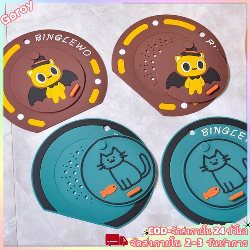 (COD-In Stock)2 in 1 น่ารักการ์ตูนแมวซิลิโคนท่อระบายน้ําฝาครอบAnti-Backflowน้ําซีลท่อระบายน้ําชั้นPad