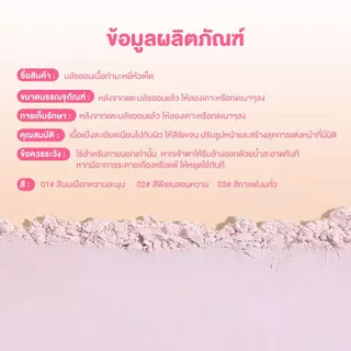 บลัชออน ปัดแก้ม พัฟปัดแก้มและกระจก 3in1 ทาได้ง่าย เกลี่ยง่าย โทนสีชมพู การแต่งหน้าแบบสร้างบรรยากาศ