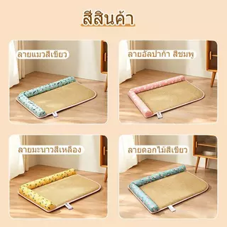 ของจำเป็นสำหรับหน้าร้อน! เบาะสัตว์ป้องกันลื่น กันน้ำ ที่นอนสุนัข ที่นอนแมวเย็น วัสดุปลอดภัย