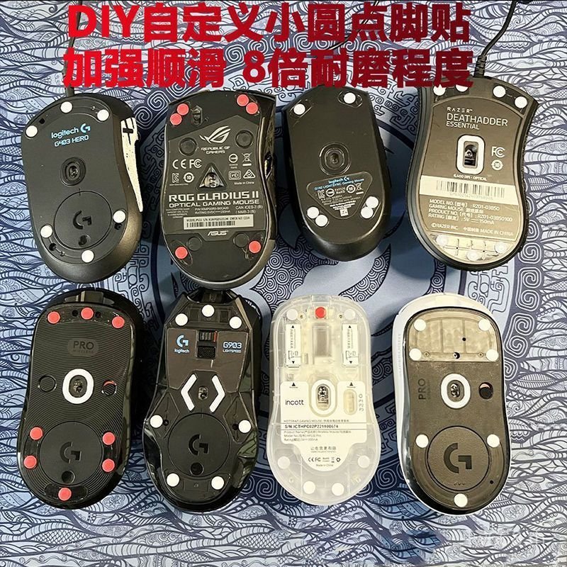 ยอดนิยม Universal Small Dot Mouse Smooth Foot Sticker Small Dot Foot Sticker diy Universal Wear-Resi