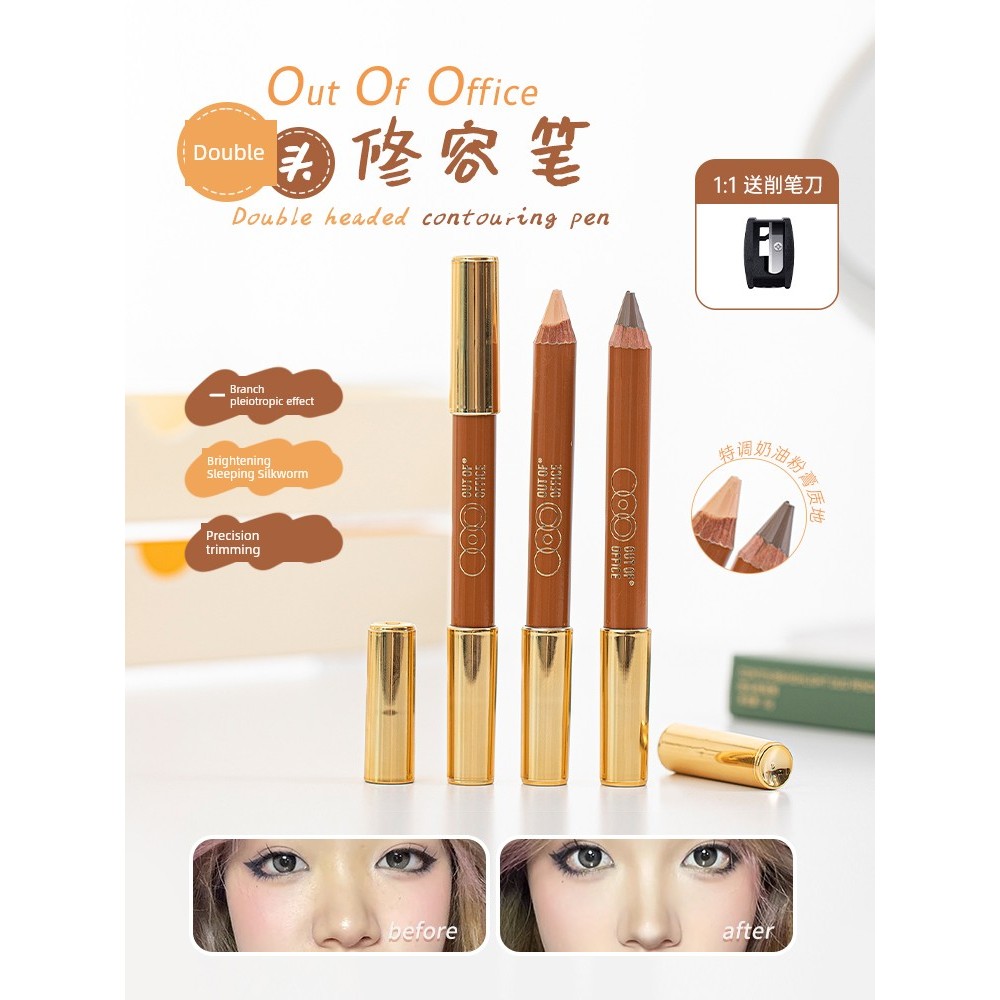 คอนทัวร์หน้า คอนทัวร์ contour stick ซ่อมที่แม่นยํา!OUTOFOFFICE Double-Headed Contouring Pen Shadow M