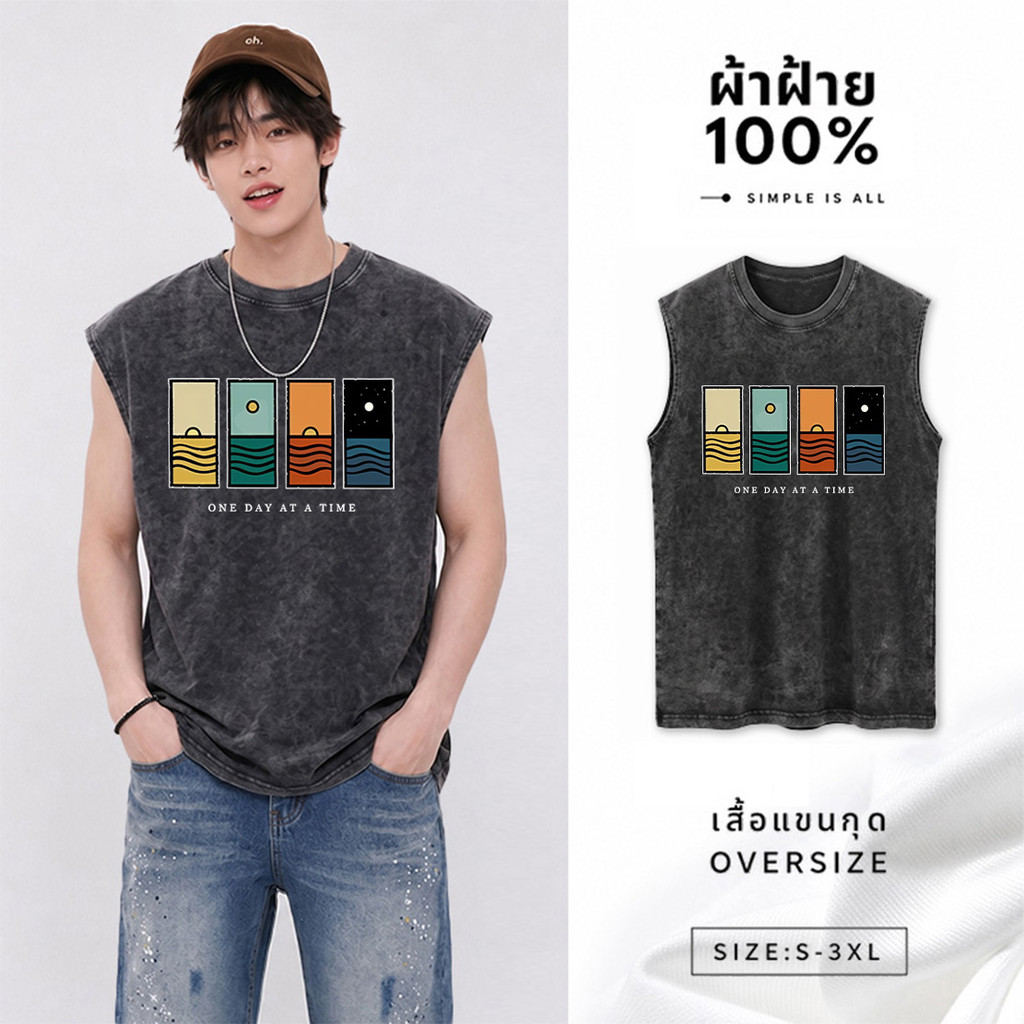 Sea.Tee แขนกุด Oversize ผ้าคอตตอน 100%  "ONE DAY AT A TIME" เสื้อกีฬา แฟชั่น สบายนุ่ม ไซส์ S-3XL