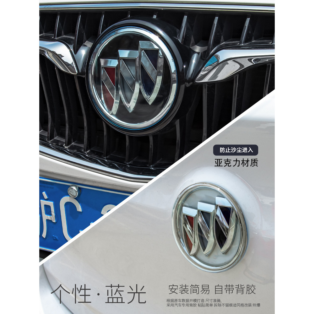 ฝาครอบป้องกันโลโก้รถ Buick Encore Flag Encore PLUS ฝาครอบกันฝุ่น Encore S ฝาครอบป้องกันโลโก้รถโปร่งใ