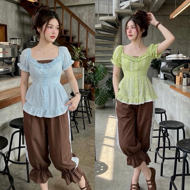 Two tone look แมทลุค เขียว ฟ้า กางเกงน้ำตาล (มีแยกขาย)