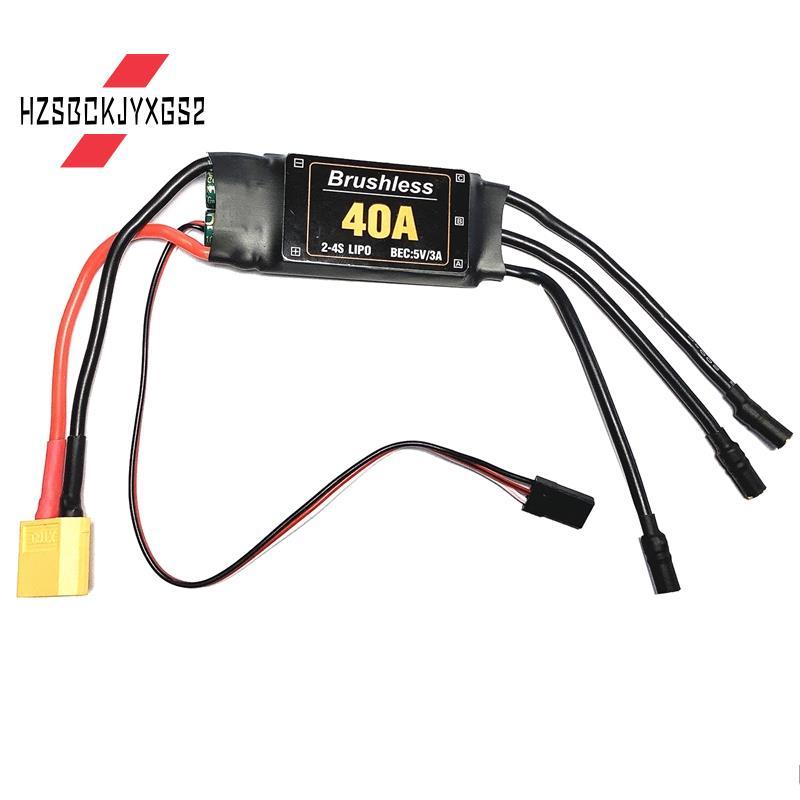 Hzsbckjyxgs22-4S 40A Brushless ESC Drone เครื่องบินอะไหล่ 40A Brushless ESC Speed Controller มอเตอร์