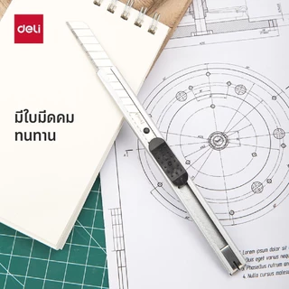 คัตเตอร์อเนกประสงค์ Deli มีดคัตเตอร์เหล็กกล้า ขนาดเล็ก ใบมีดคมหักได้ 13 ครั้ง รุ่น 2053 / E2058T