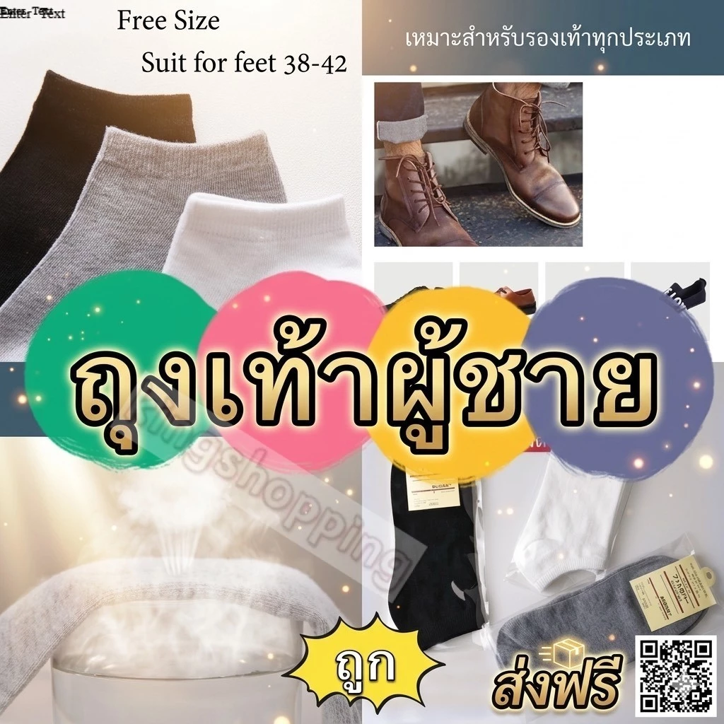 kingshopping A60(ร้านไทย) ถุงเท้าผู้ชาย cotton นิ่ม ไม่ยวย (เครื่องแต่งกายผู้ชาย)