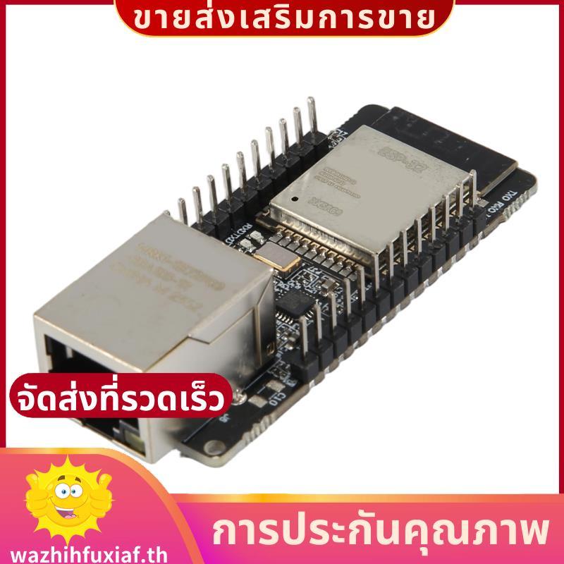 WT32-ETH01 โมดูลไร้สายพอร์ตอนุกรมเครือข่ายบลูทูธ + WiFi Combo Gateway โมดูล WT32 ETH01 .wazhihfuxiaf