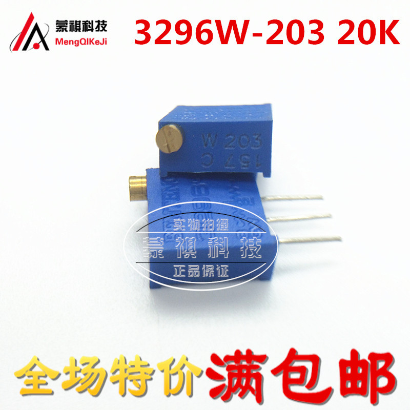 3296W-203 20K Multi-Circle Precision ปรับ Potentiometer 3296 Potentiometer 3296W Potentiometer