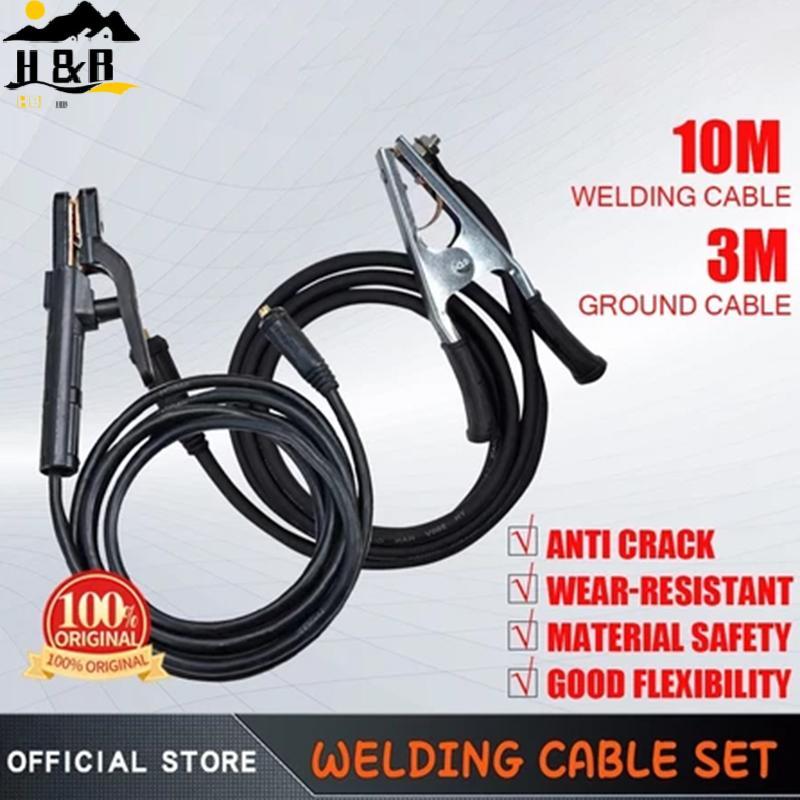 H&B สายเชื่อม 5/7/10 M + สายกราวด์ 2/3 M Combo Set พร้อมที่ยึดอิเล็กโทรดและขั้วต่อ ชุดสายเชื่อมสากล 