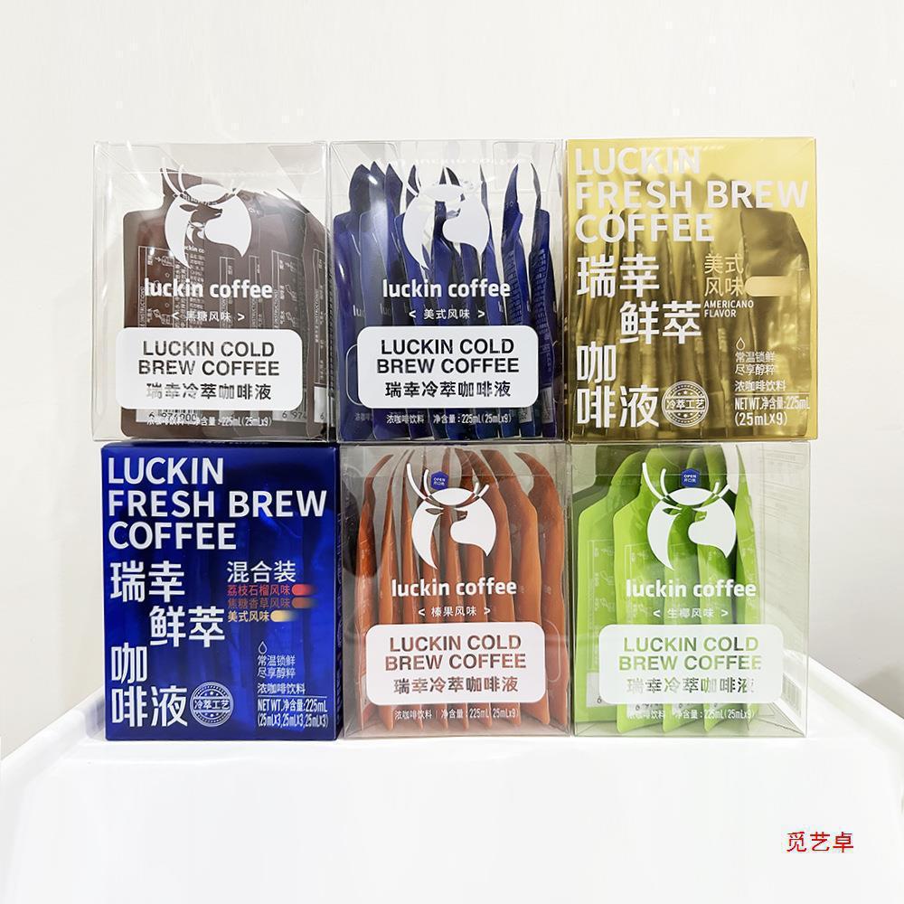 Liquid Instant Ruixing Coffee American Cold Brew Fresh Brew กาแฟดํากาแฟเหลวมะพร้าวดิบลาเต้รสอเมริกัน