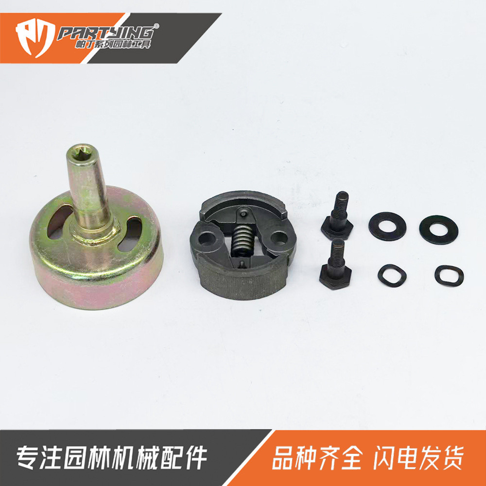 คลัทช์ GX22 GX25NT GX25T UMK422 UMK425 26cc cg260 Swing Block Passive Disc