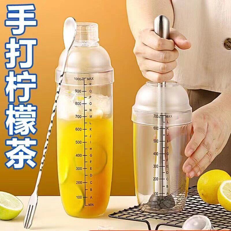 [คัดสรรอย่างถูกต้อง] ถ้วยเชคเกอร์เครื่องมือทําชามะนาวทํามือร้านชานมตีพายุในครัวเรือนหม้อผสมครบชุดถ้ว