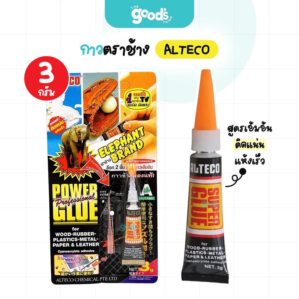 กาวตราช้าง Alteco ปริมาน 3 กรัม กาวอเนกประสงค์ ออลเทคโก้ กาววิทยาศาสตร์ super glue ของแท้!(จำนวน1หลอด)