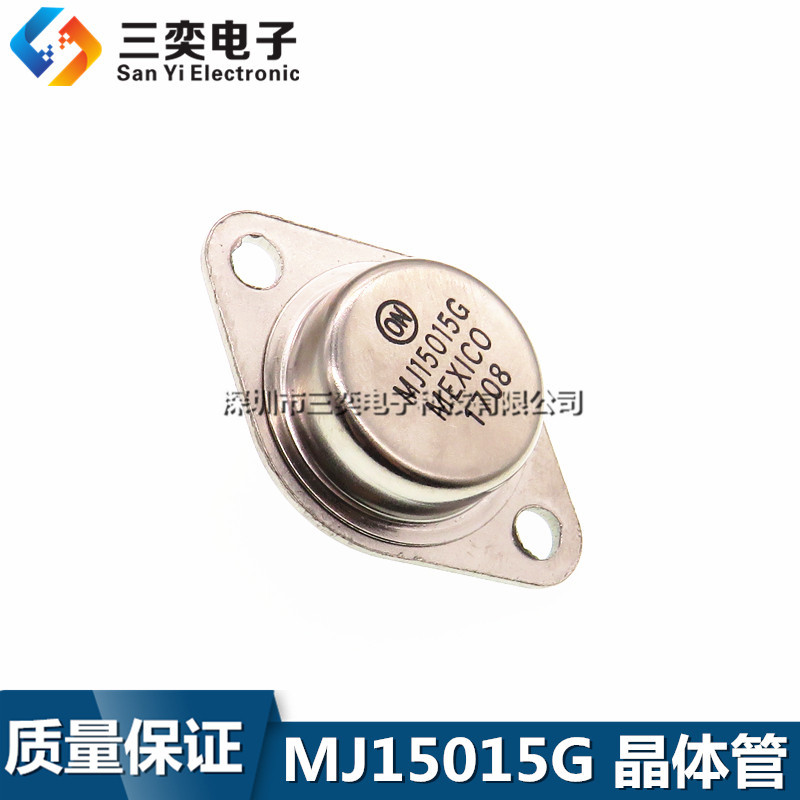 MJ15015G MJ15015 TO-3 ตรงใส่ Gold Seal High Power Triode ของแท้ Sanyi Electronics