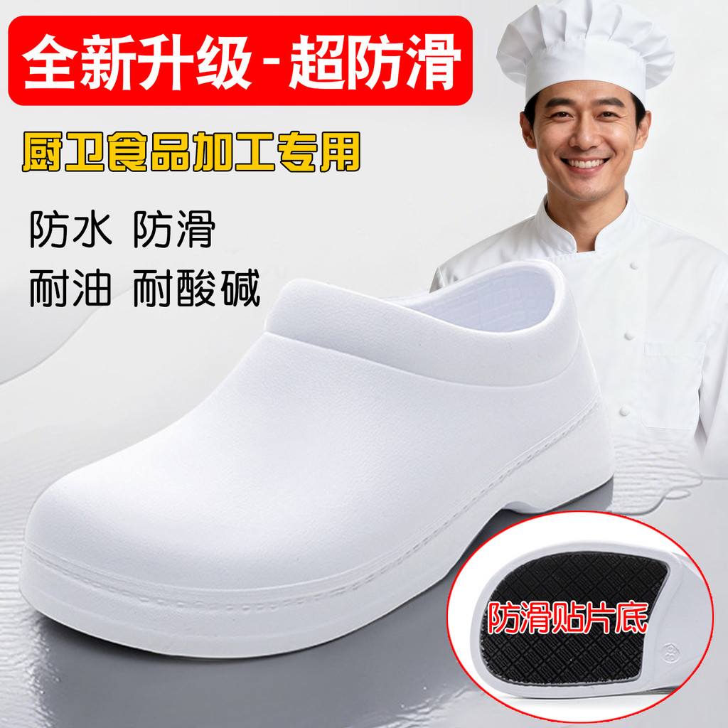 EVA Professional Chef รองเท้ารองเท้ากันฝน Anti-Slip กันน้ํา Oil-Proof Acid-Alkali ทนทานต่อการนุ่ม