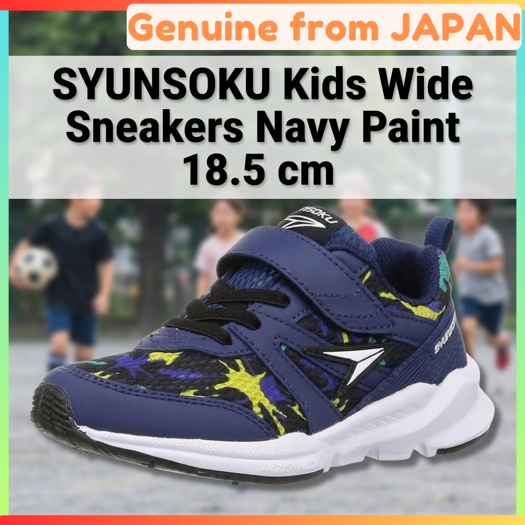 SYUNSOKU Kids Wide 3E Sneakers Lightweight School Shoes Navy Paint 18.5 cm