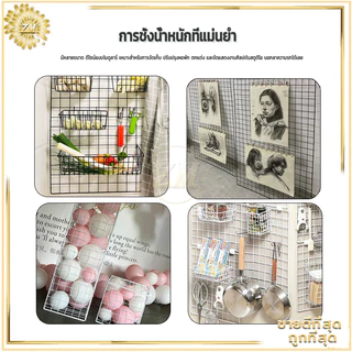 ตะแกรงโชว์สินค้า แผงตะแกรงเหล็กอเนกประสงค์ ติดผนังโชว์สินค้า ตะแกรง DIY วางของ ขนาดหลายไซส์ แขวนของได้เยอะ