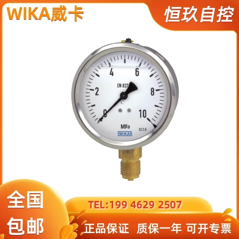 WIKA เครื่องวัดความดัน WIKA EN837-1 สแตนเลสบรรจุ Liquid Shock-Resistant แรงดันน้ํามันไฮดรอลิกสูญญากา
