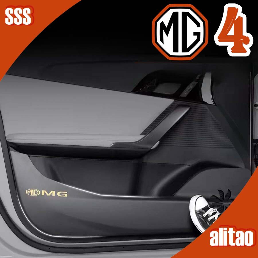 [READY]MG4 EV Door anti-kick pad MG Body kit mg4 ev Car decoration accessories  Y4JY