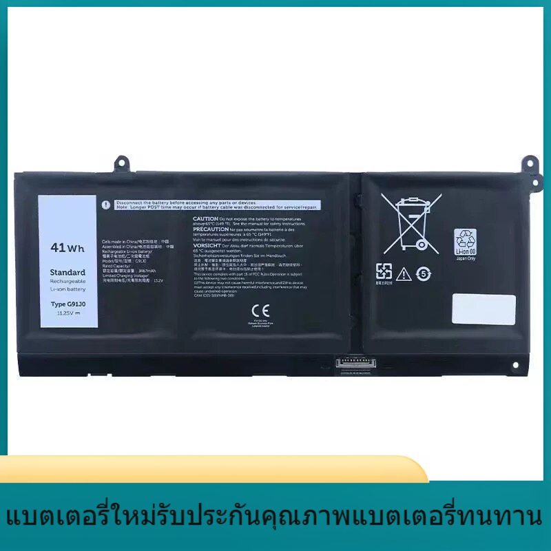 G91J0  สำหรับ Dell Inspiron 15 3515 3511 3520 5410 2 ใน 1 G91J0 แบตเตอรี่