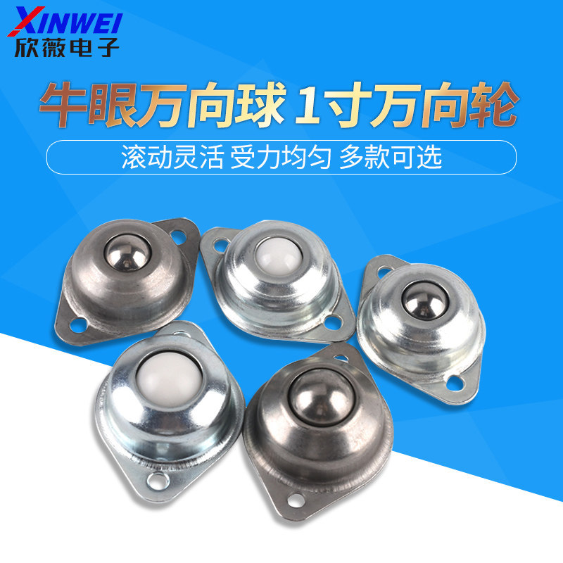 CY-A ประเภทเหล็กคาร์บอนชุบสังกะสี Bulls Eye Universal ล้อ Bulls Eye Universal Ball 3 ซม. Ball Univer