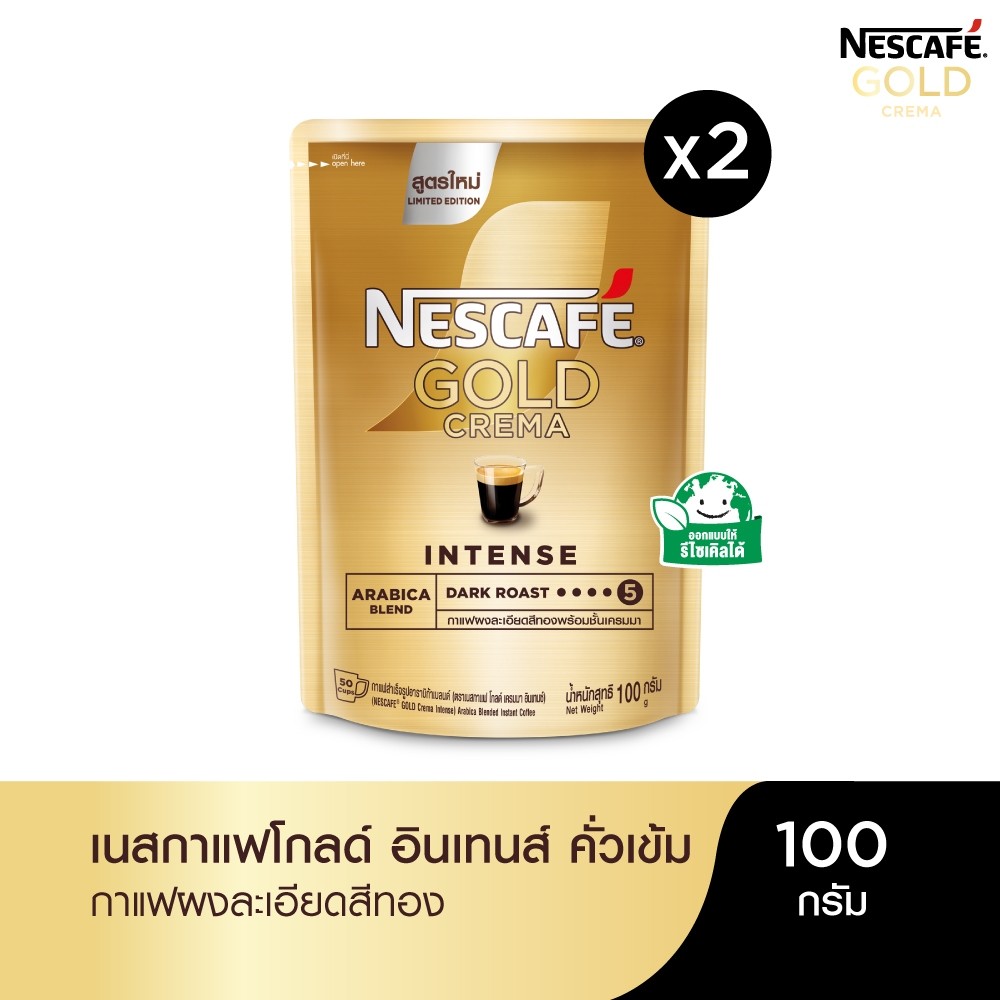 NESCAFÉ Gold Crema Intense เนสกาแฟ โกลด์ เครมมา อินเทนส์ แบบถุง ขนาด 100 กรัม (แพ็ค 2 ถุง) NESCAFE