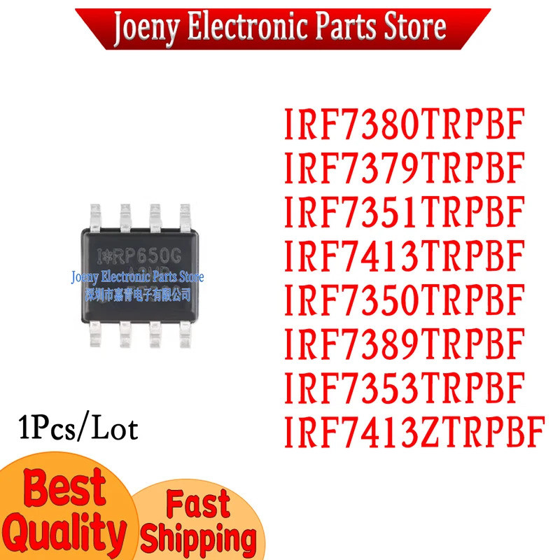 5PCS IRF7380TRPBF IRF7379TRPBF IRF7351TRPBF IRF7413TRPBF IRF7350TRPBF IRF7389TRPBF IRF7353TRF ชิป ic