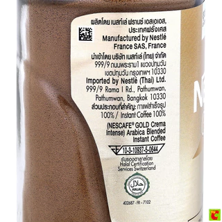 เนสกาแฟ โกลด์ กาแฟสำเร็จรูปผสมกาแฟคั่วบดละเอียด สูตรเครมา แบบขวด 100 ก.