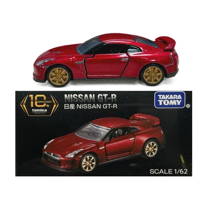 Tomica Premium 10th Anniversary Campaign Winner: NISSAN GT-R R35 ใหม่ในซีล
