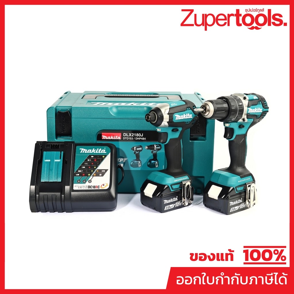 MAKITA DLX2180J ชุด Combo DHP484Z+DTD153Z 18 โวลต์ กล่อง MAKPAC รวมแบตเตอรี่-แท่นชาร์จ (มากีต้า)