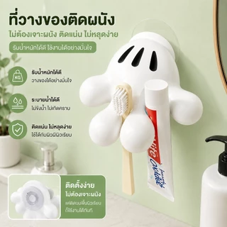 A00202 ที่ใส่แปรงสีฟันแบบแขวนสําหรับตกแต่งบ้านที่ใส่แปรงลายมิกกี้เมาส์ปาล์ม