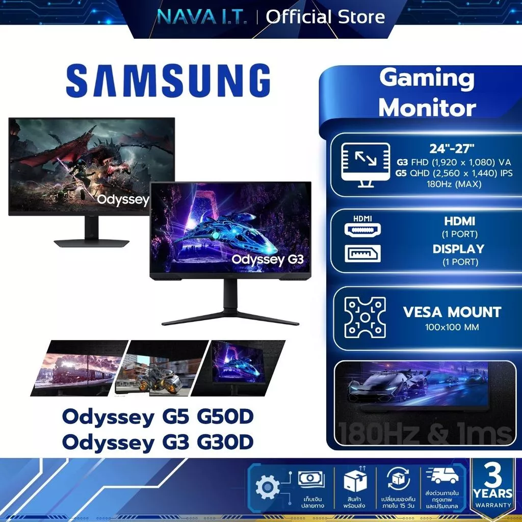 SAMSUNG Gaming Monitor (จอมอนิเตอร์) Odyssey G5 G50D LS27DG502EEXXT / G3 G30D LS24DG302EEXXT