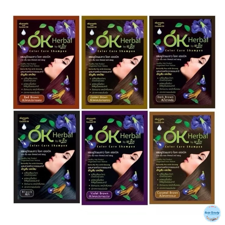 (1 ซอง) OK Herbal Hair Color Shampoo 30ml โอเค เฮอร์เบิล แชมพูเปลี่ยนสีผม แชมพูย้อมผม สูตรสมุนไพร ปราศจากแอมโมเนีย
