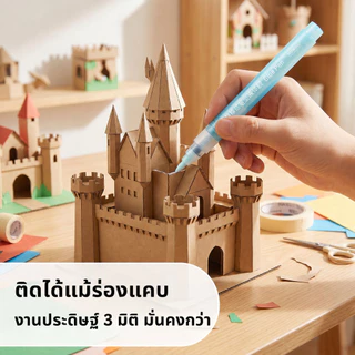 กาวปากกา เครื่องเขียน แท่งกาวพกพา กาวติดแน่น เปลี่ยนไส้ปากกาได้ เหมาะสำหรับ งานการบ้าน ของโรงเรียน ทำการ์ด ห่อของขวัญ