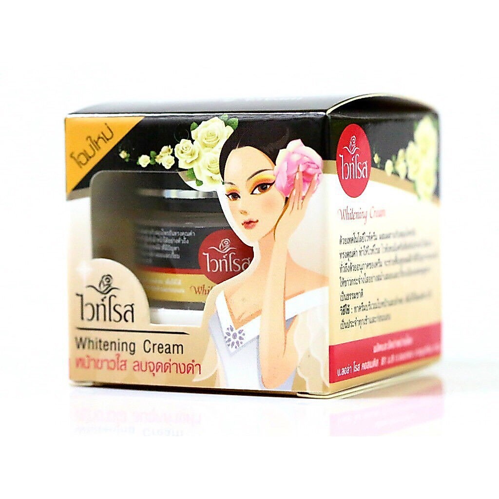 ครีมไวท์โรส รุ่นฝาดำ Whitening Cream ไวท์เทนนิ่งครีมขนาด 10 กรัม