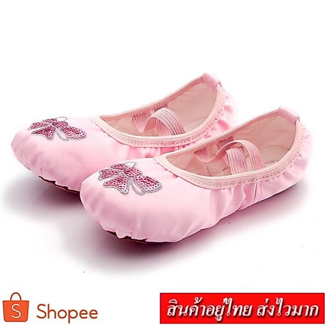 COCO  รองเท้าบัลเล่ต์ รองเท้าผ้า Demi Pointe (สีชมพู) รุ่น A54