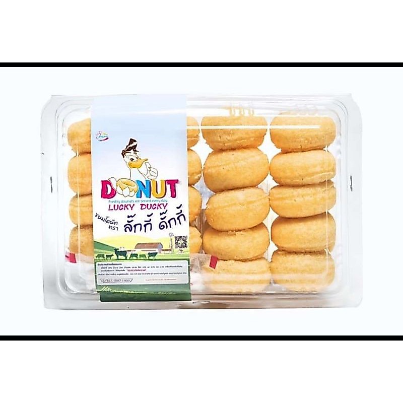 โดนัท ลั๊กกี้ดั๊กกี้ โดนัทแยกน้ำตาล ขายส่งยกลัง10กล่องราคา220บาท