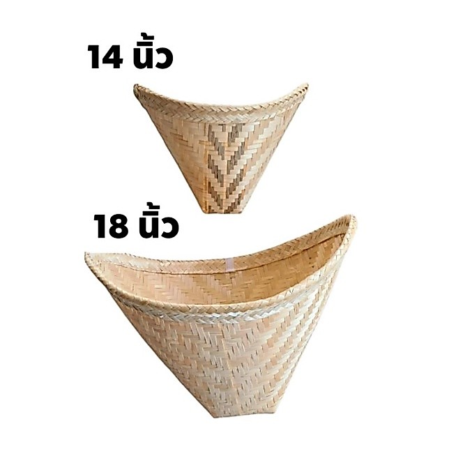 หวดนึ่งข้าวเหนียว​ หวดไม้ไผ่สาน สำหรับนึ่งข้าวเหนียวนึ่งข้าวอุ่นอาหาร ขนาด 14 นิ้ว / 18 นิ้ว