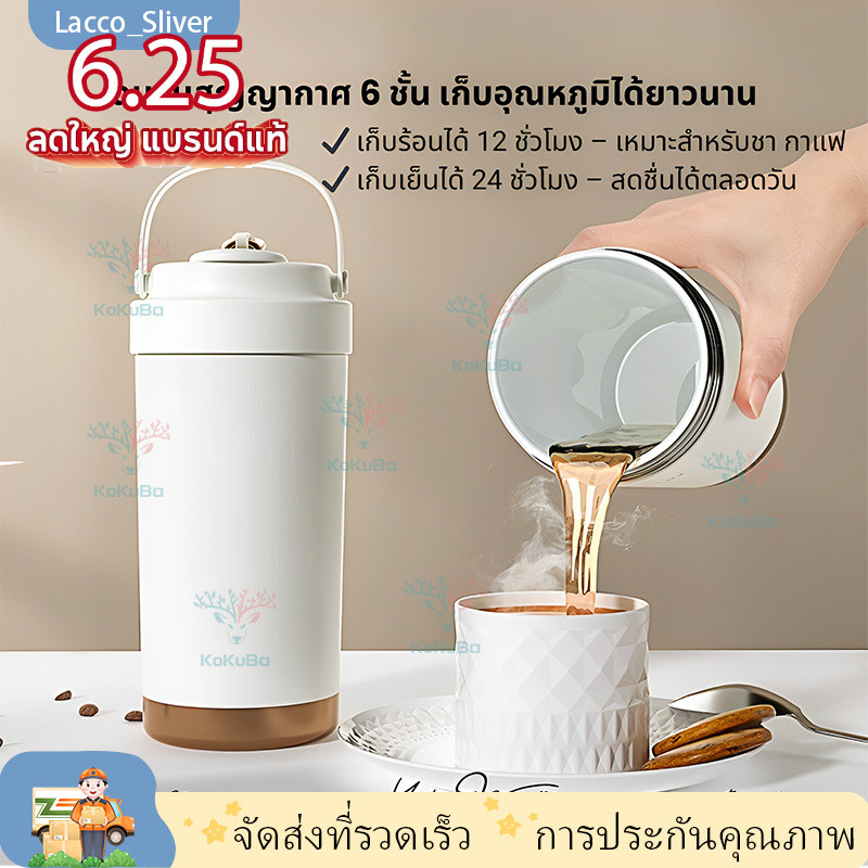 กระบอกน้ำเก็บอุณหภูมิ 750ml เคลือบเซรามิก ฝา 3 in 1 พร้อมหลอดแก้ว พกพาสะดวก แก้วเก็บความเย็น