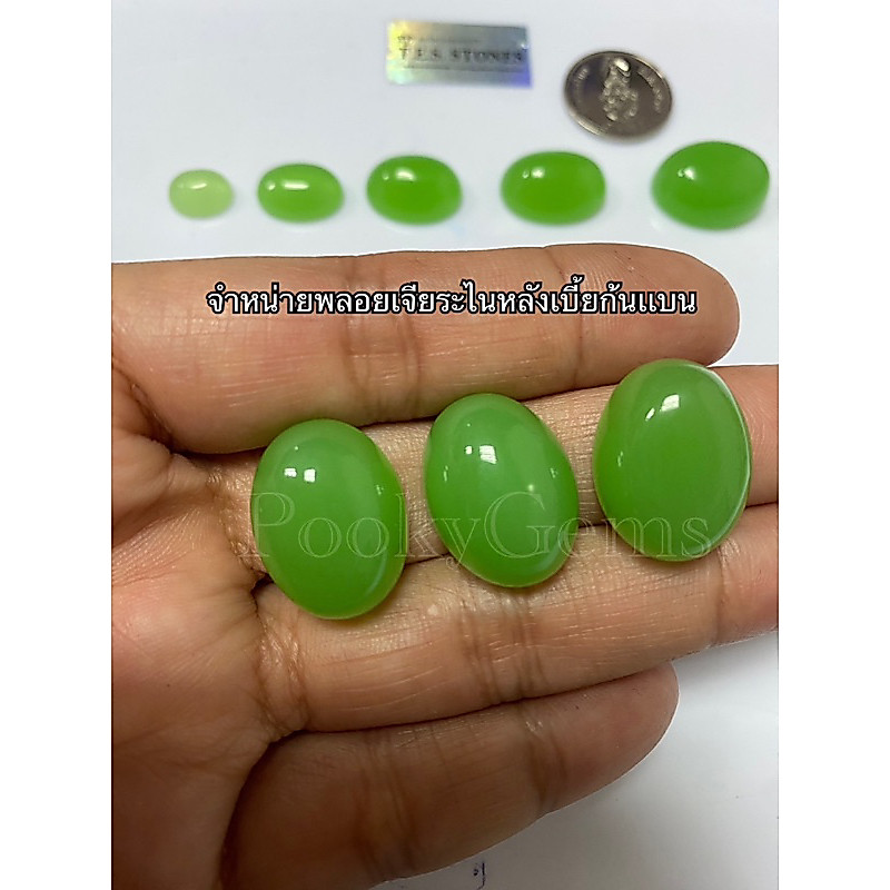 ราคาพิเศษ 120 บาททุกขนาด พลอยเจียระไนหลังเบี้ยก้นเเบน LIGHT GREEN LAB GLASS OVAL CAB